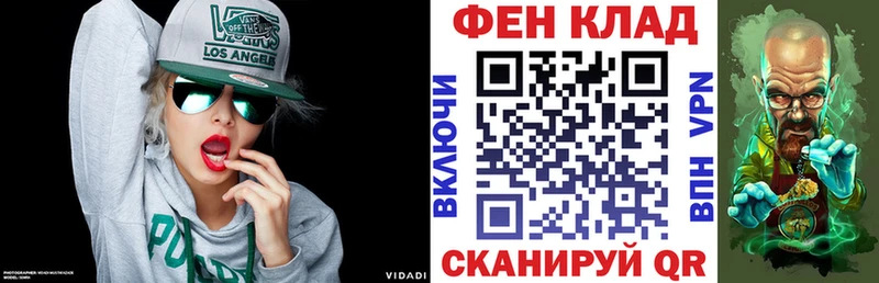 Амфетамин VHQ  Купить  Клинцы 