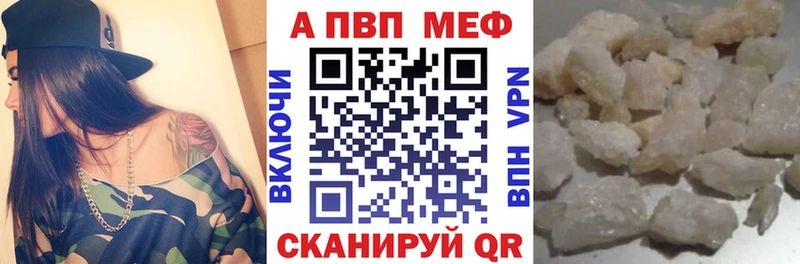 Купить закладки  Клинцы  Alfa_PVP мука 