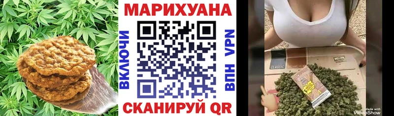 Еда ТГК марихуана  Купить  Клинцы 