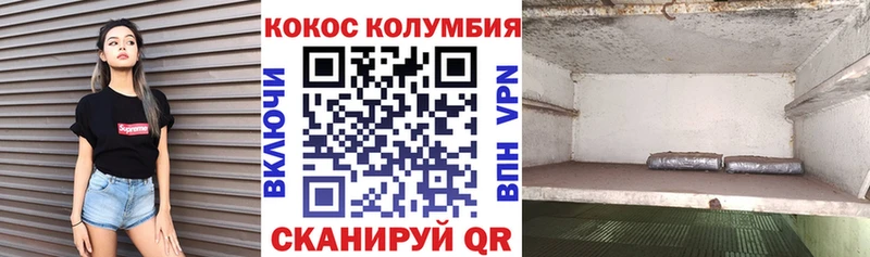 COCAIN FishScale  Купить закладки  Клинцы 