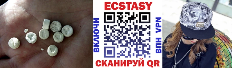 Ecstasy круглые  Купить закладки  Клинцы 