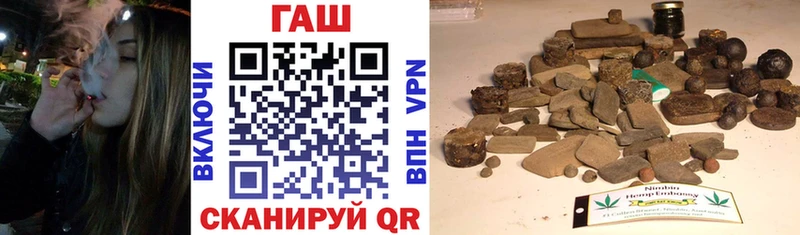 Купить где  Клинцы  ГАШ Premium 
