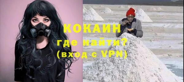 каннабис Горно-Алтайск