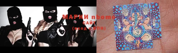 метамфетамин Гусев