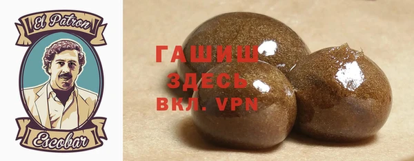метамфетамин Гусев