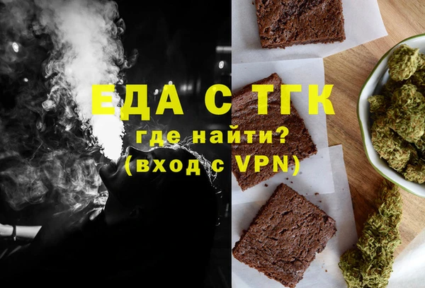 мяу мяу кристалл Гусь-Хрустальный