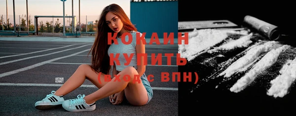 ГАЛЛЮЦИНОГЕННЫЕ ГРИБЫ Горнозаводск