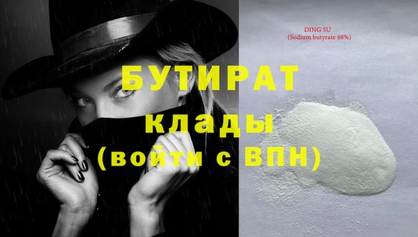 мяу мяу кристалл Гусь-Хрустальный