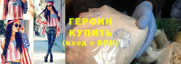соль курить ск Горняк
