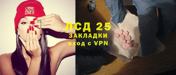 метамфетамин Гусев