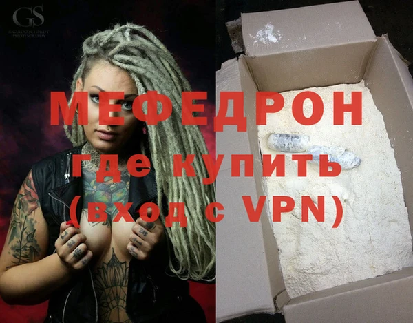 соль курить ск Горняк