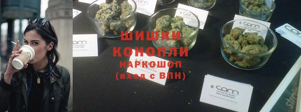 каннабис Горно-Алтайск