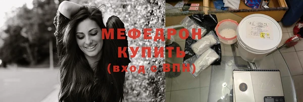 ГАЛЛЮЦИНОГЕННЫЕ ГРИБЫ Горнозаводск
