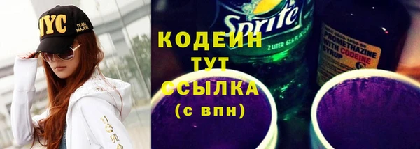 каннабис Горно-Алтайск