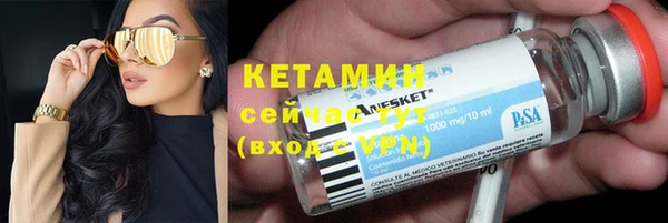 соль курить ск Горняк
