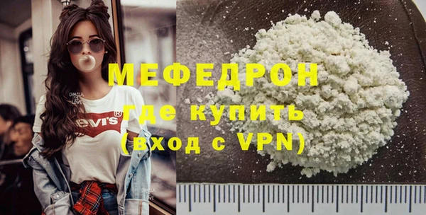 метамфетамин Гусев