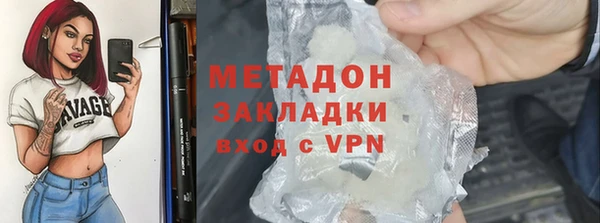 ГАЛЛЮЦИНОГЕННЫЕ ГРИБЫ Горнозаводск