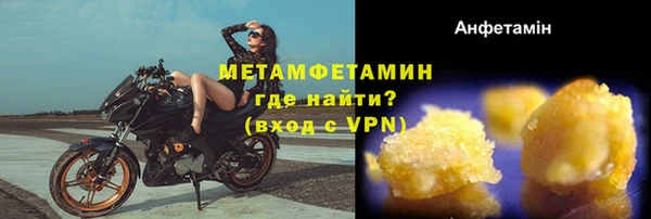 каннабис Горно-Алтайск