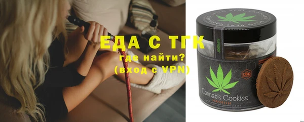ГАЛЛЮЦИНОГЕННЫЕ ГРИБЫ Горнозаводск