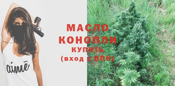 каннабис Горно-Алтайск