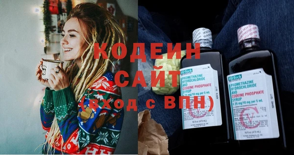 соль курить ск Горняк