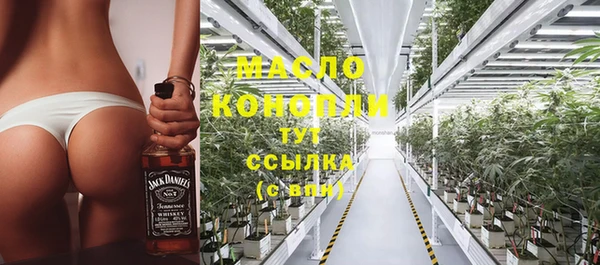 соль курить ск Горняк