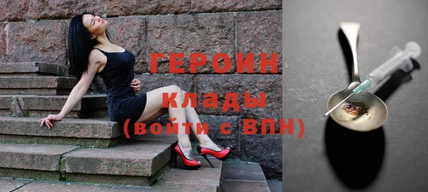 метамфетамин Гусев