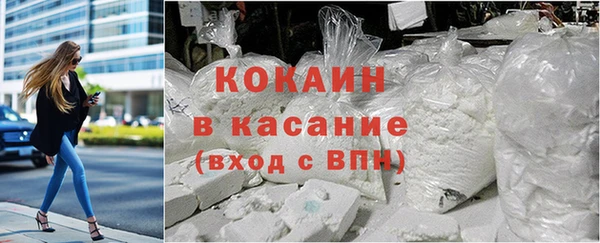 каннабис Горно-Алтайск