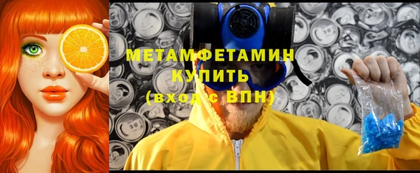 каннабис Горно-Алтайск