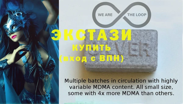 соль курить ск Горняк