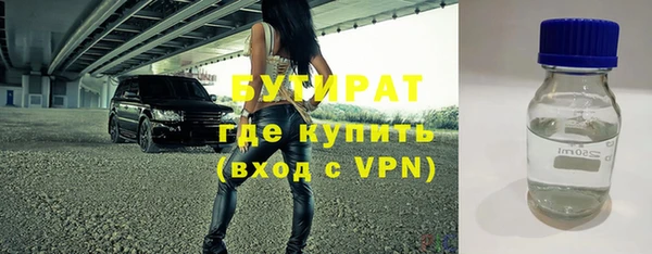 соль курить ск Горняк