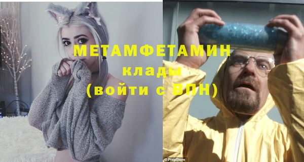 метамфетамин Гусев