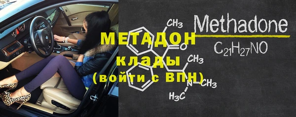 мяу мяу кристалл Гусь-Хрустальный