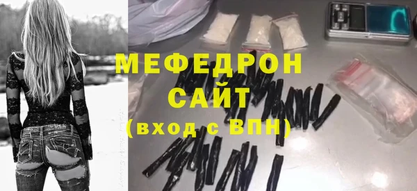 мяу мяу кристалл Гусь-Хрустальный