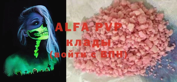 метамфетамин Гусев