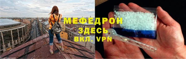 скорость mdpv Гусиноозёрск
