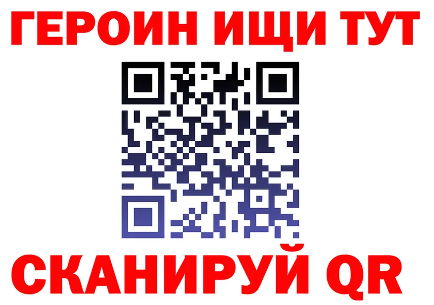ГАШИШ Ice-O-Lator зеркало площадка мега Клинцы