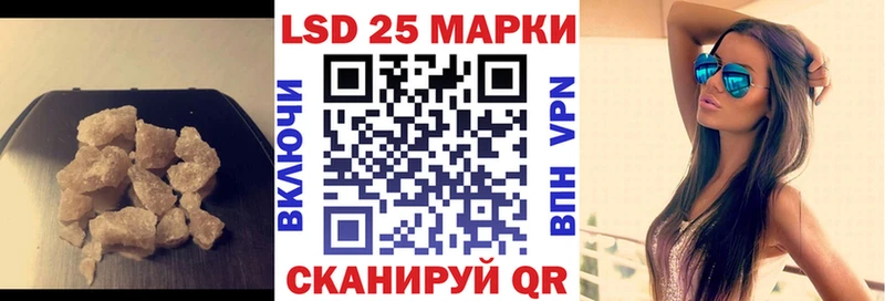 LSD-25 экстази кислота  Купить закладки  Клинцы 