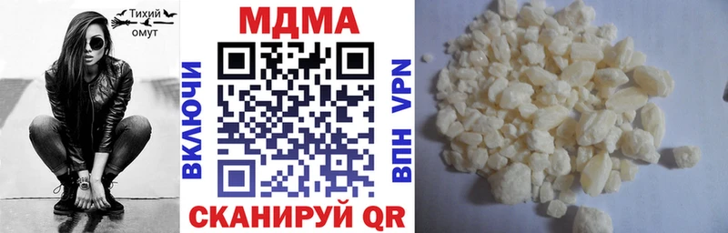 Купить  Клинцы  МДМА молли 