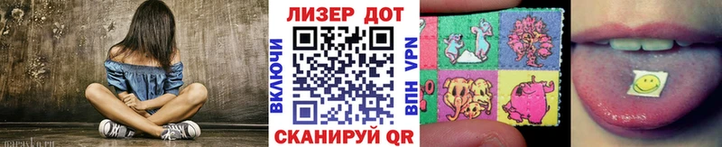 Купить закладки  Клинцы  Марки 25I-NBOMe 1500мкг 