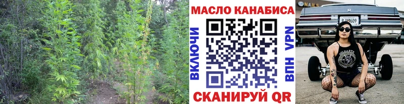 Купить  Клинцы  ТГК гашишное масло 