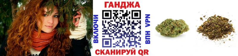 Канабис марихуана  Купить закладки  Клинцы 